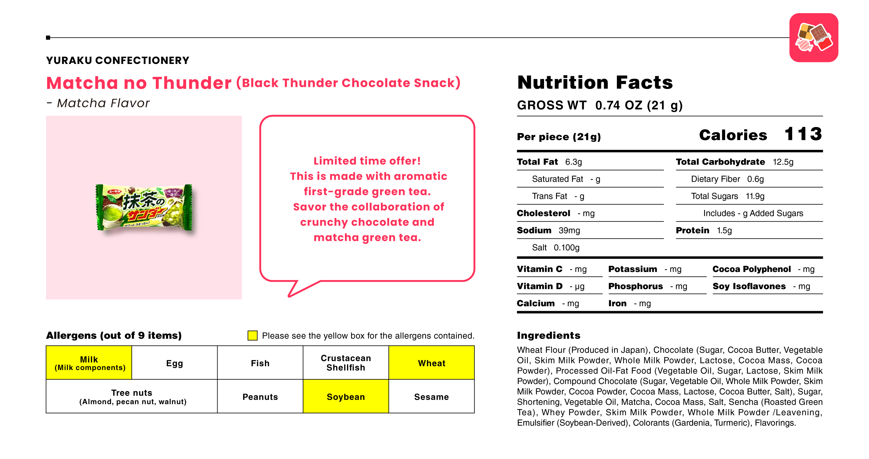 ブラックサンダー抹茶