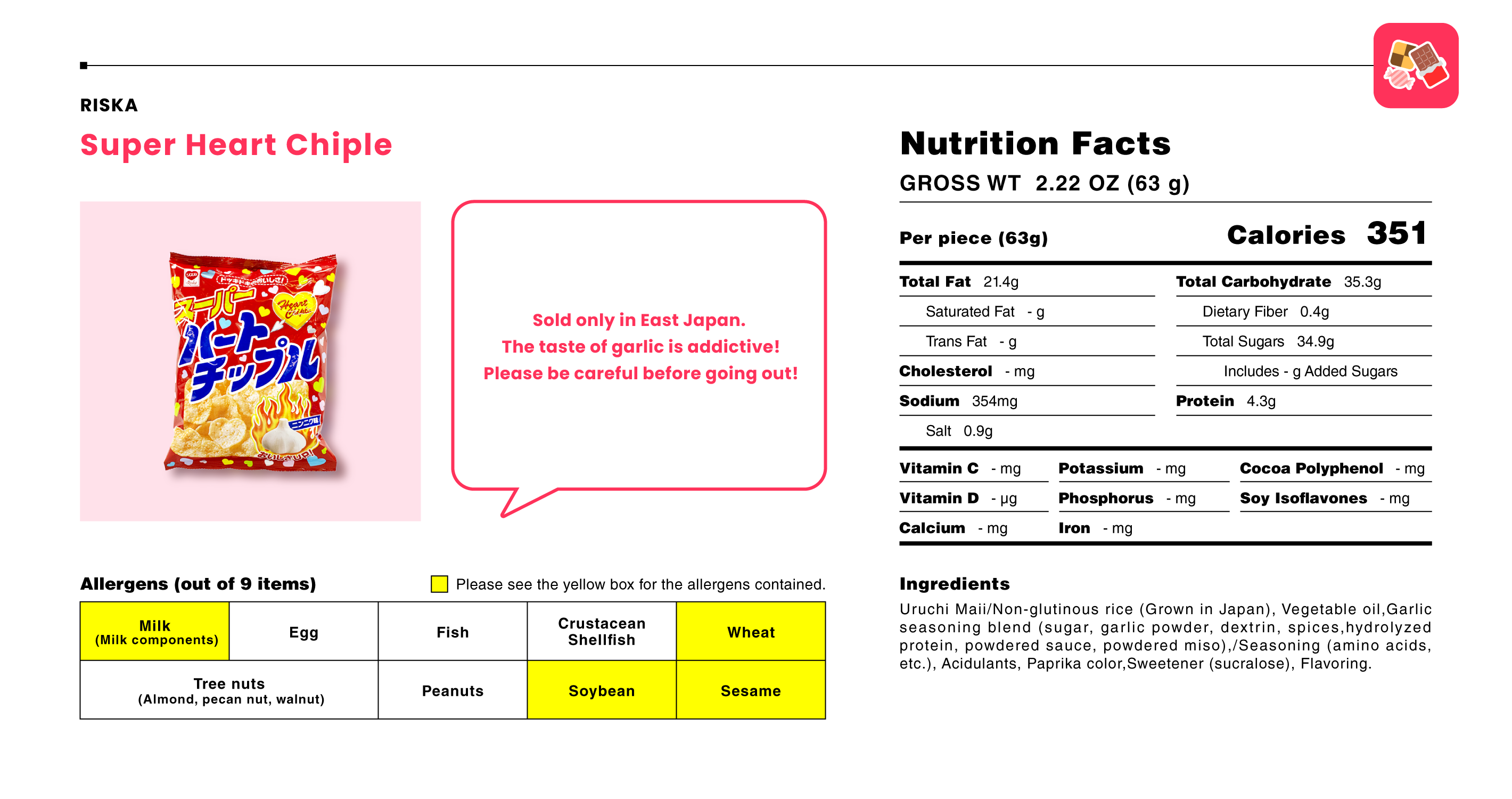 ハートチップル