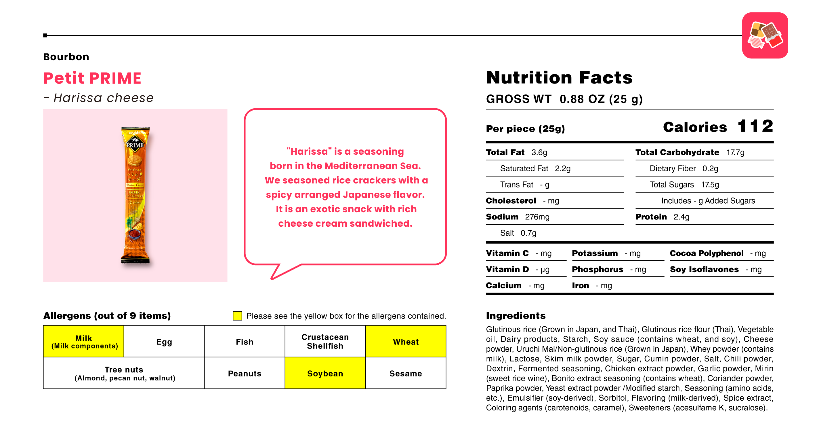 プチハリッサチーズ