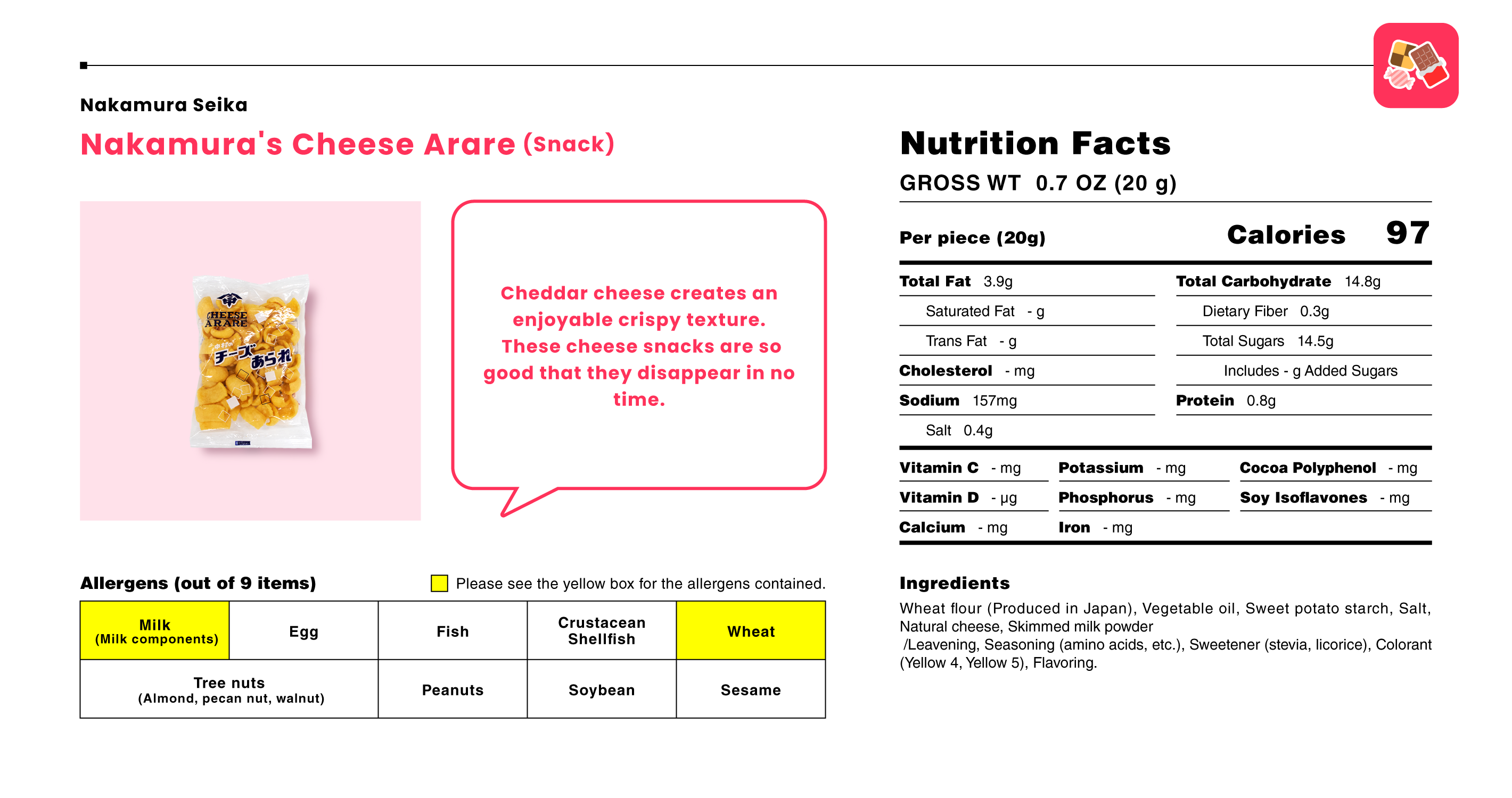 スナックチーズあられ