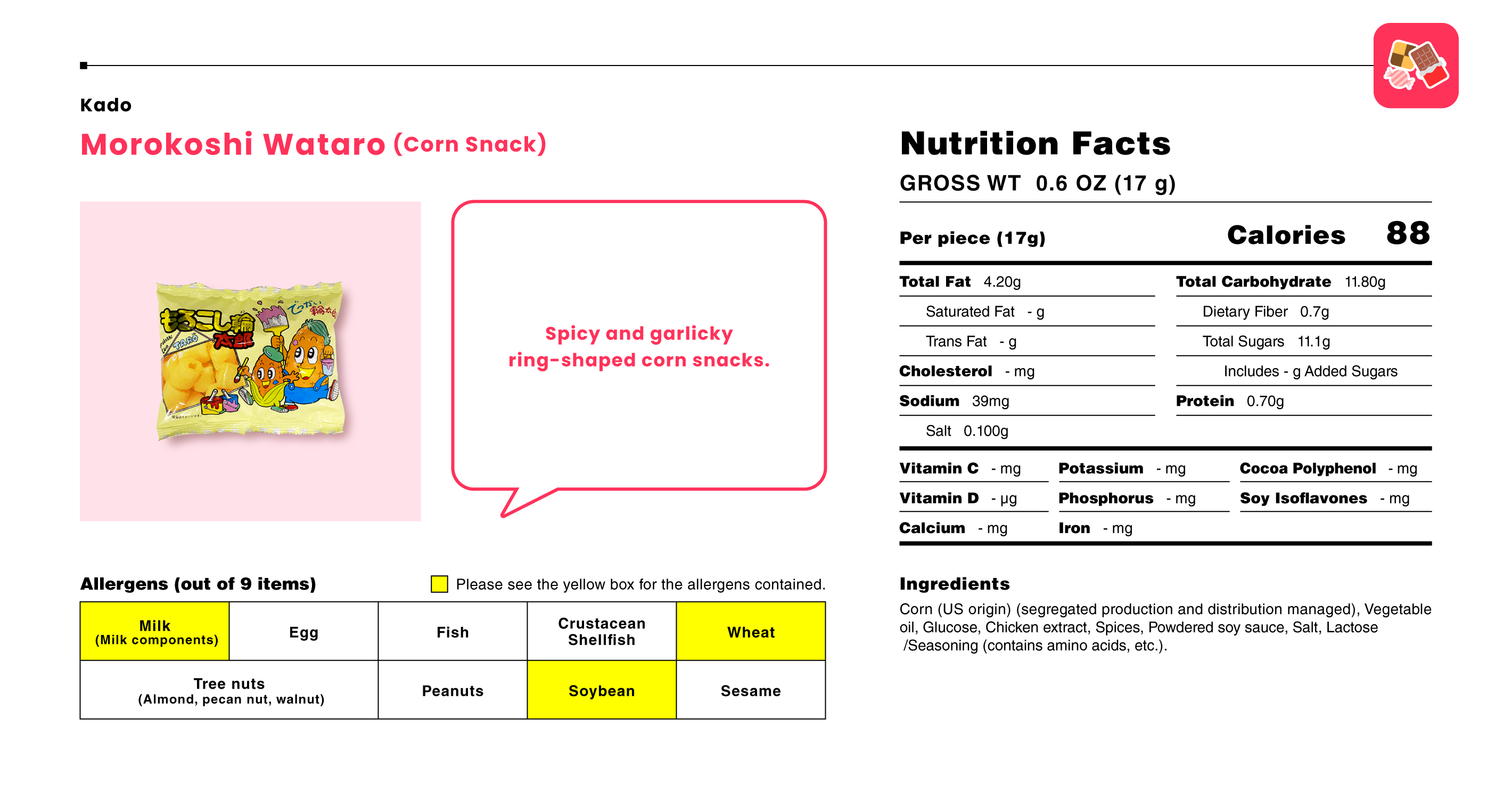 もろこし輪太郎
