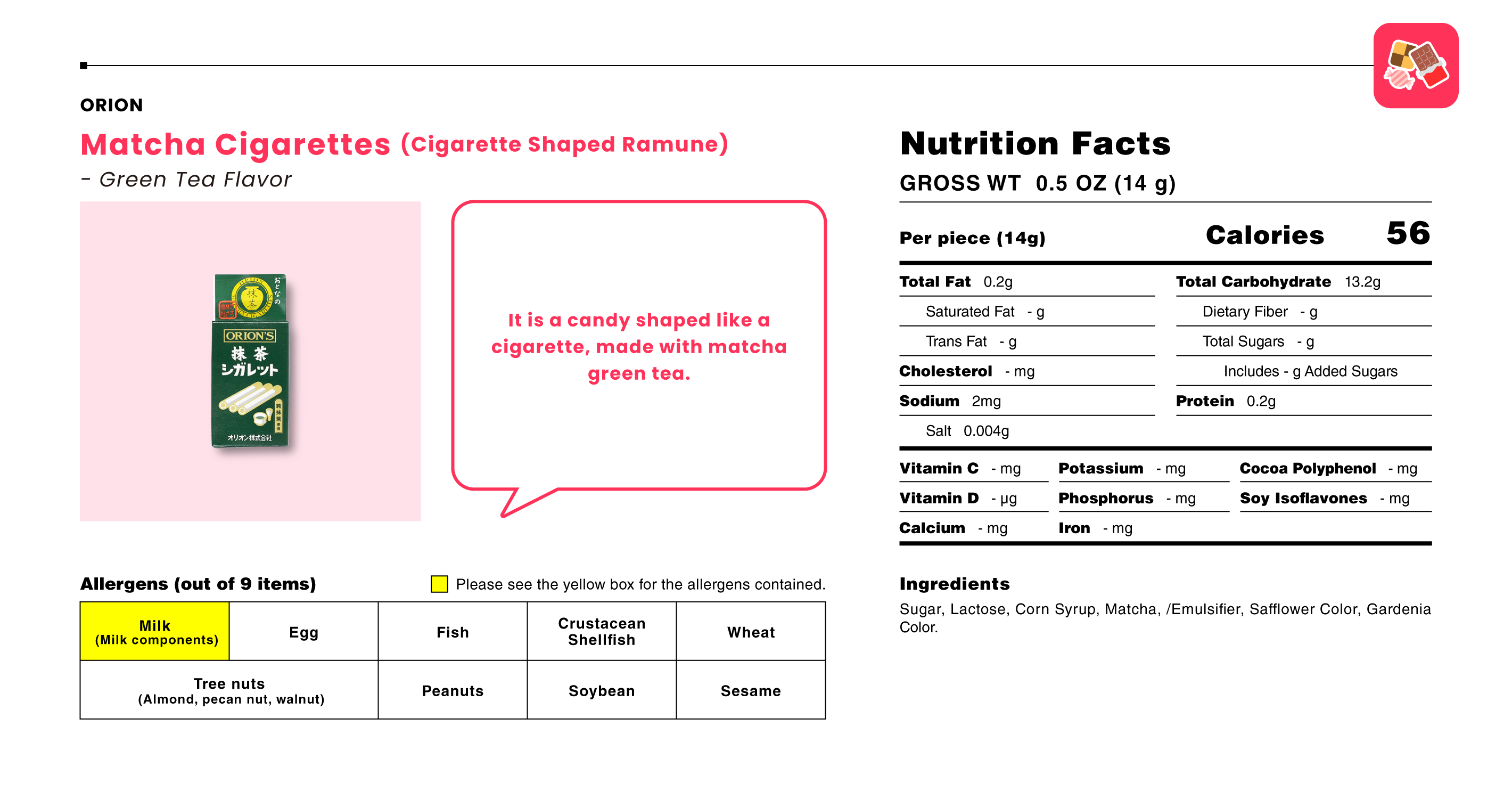 抹茶シガレット